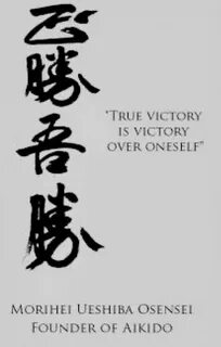 Victory is my