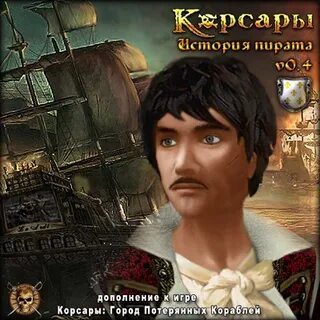 История дополнения