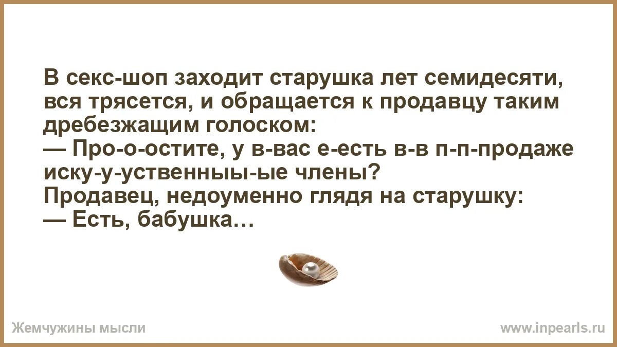 Какие инстанции пришлось посетить старушке. Какие инстанции пришлось посетить старушке