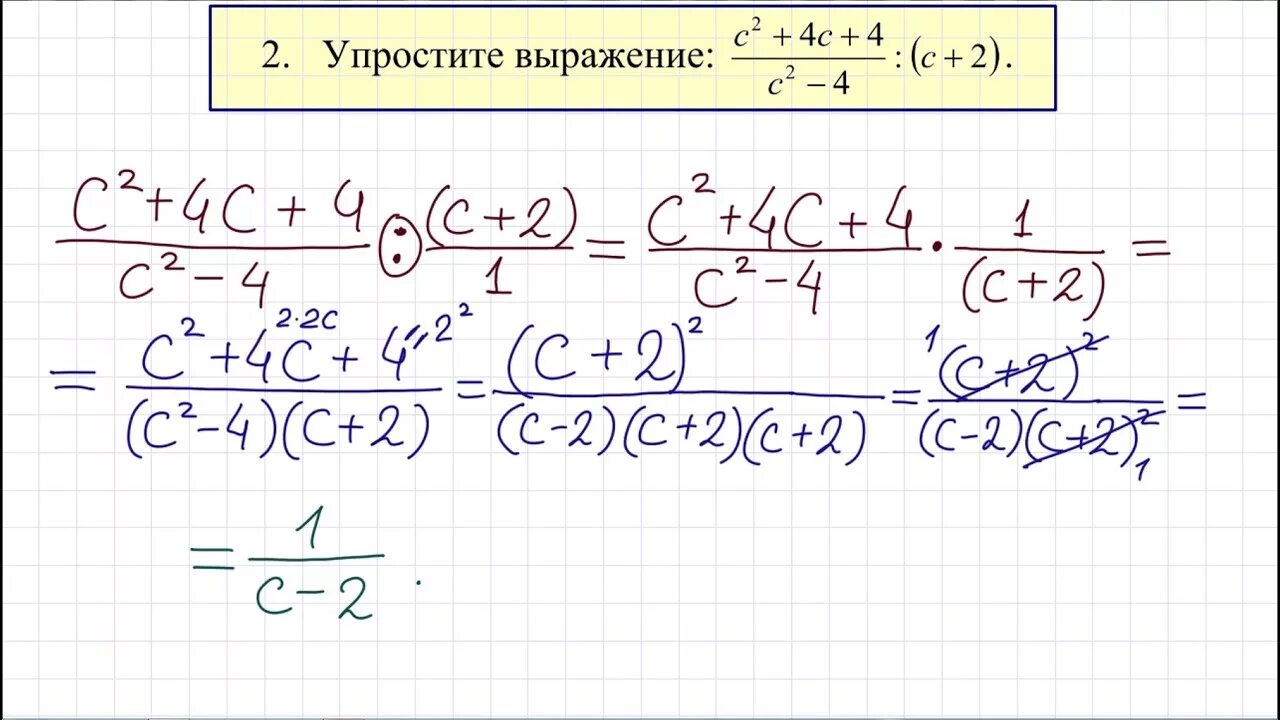 Фипи решу гвэ математика 9. ГВЭ математика 9 класс. Задания по ГВЭ. Задания по ГВЭ 9 класс. ГВЭ задания по математике.