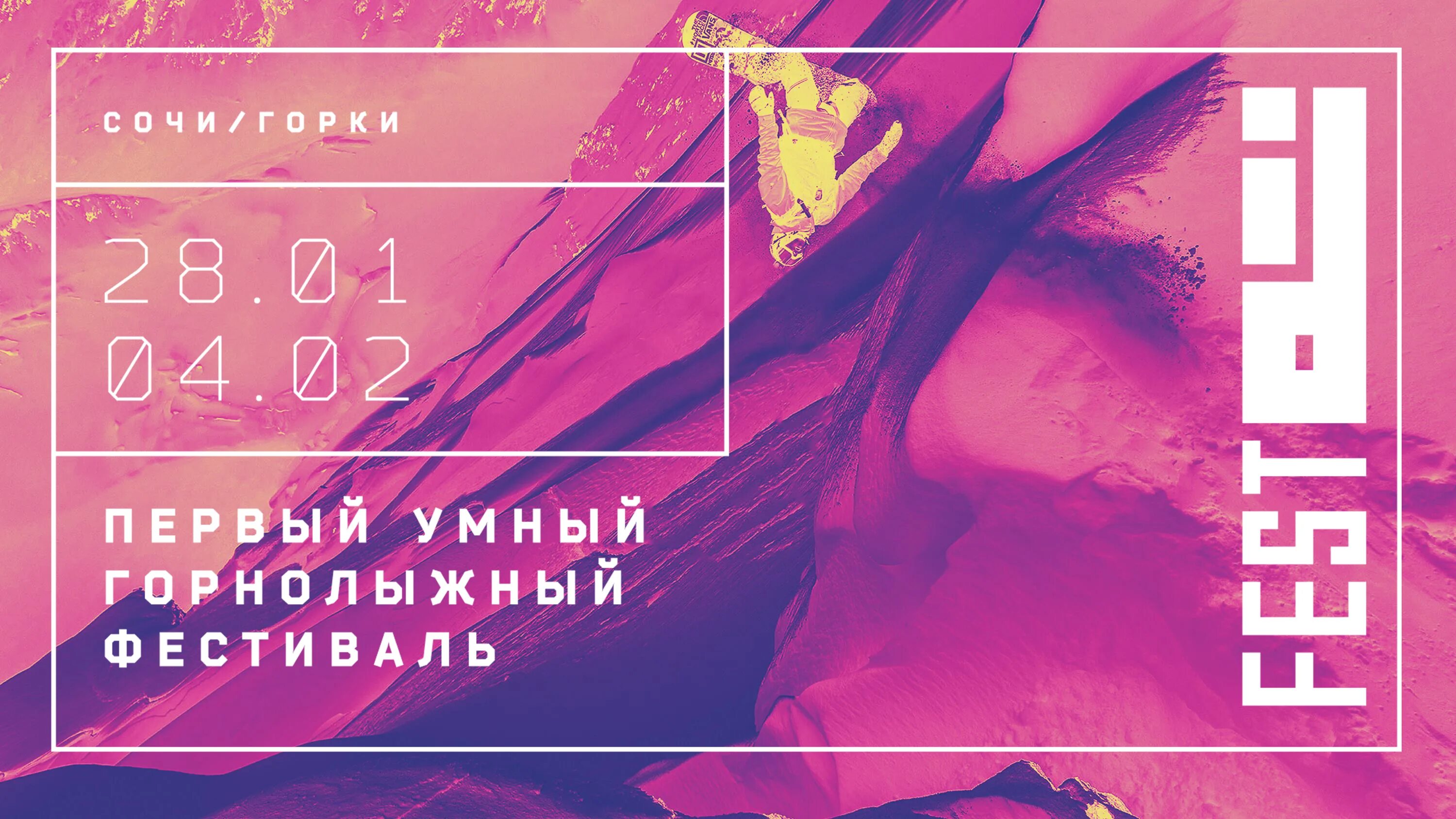 Like me trip. Trip Festival.