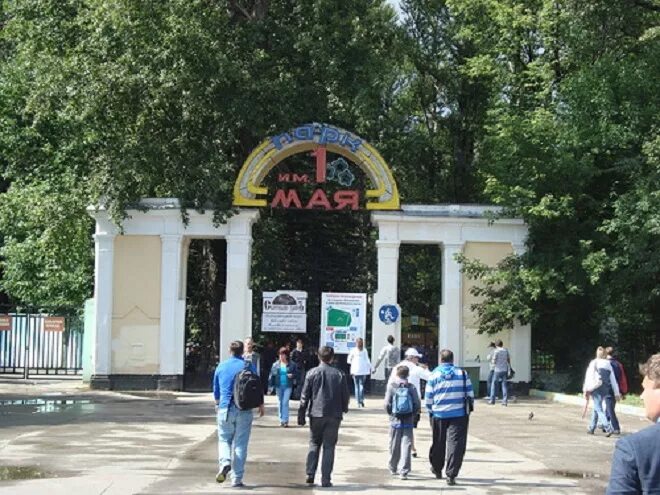 Парки Нижнего Новгорода