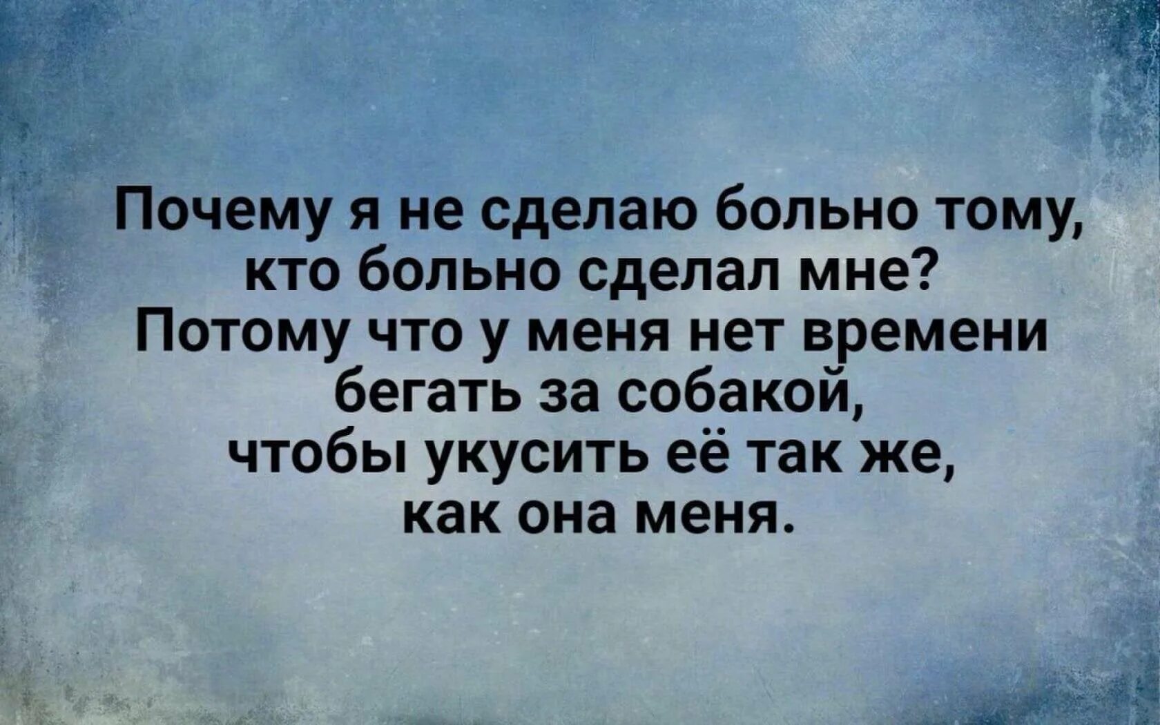 Делать больно. Делать больно. Болеть друг другом что это. Человек причиняет боль другому. Человек причиняет боль другому.