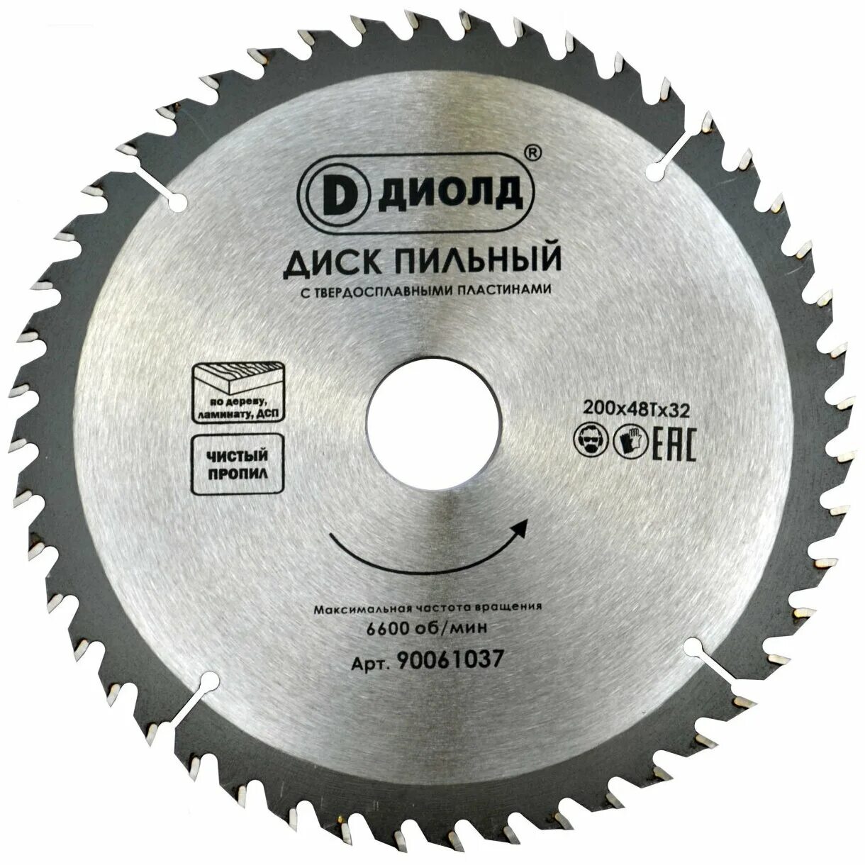 Купить диск пильный по алюминию в новосибирске 216*30. Пильный диск барс 73376 200х32 мм. Пильный диск зубр профи 36851-250-30-40 250х30 мм. Диск циркулярный 200х32. Диск циркулярный 200х32.