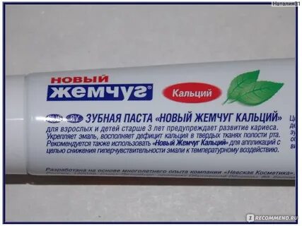 Какая паста нужна