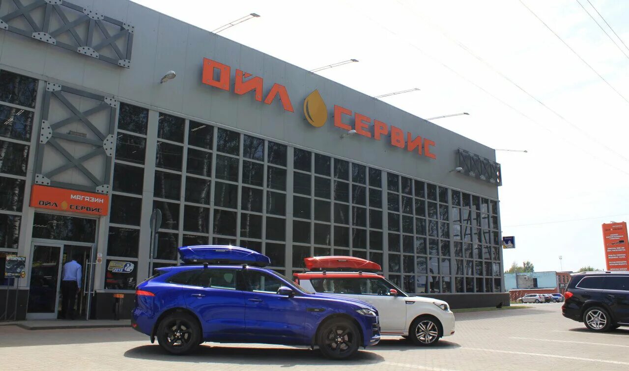 ойл сервис бежица брянск. ойл сервис, брянск, 2-я улица мичурина. ойл сервис бежица брянск. мобил сервис сибай. ойл-сервис октябрьский.