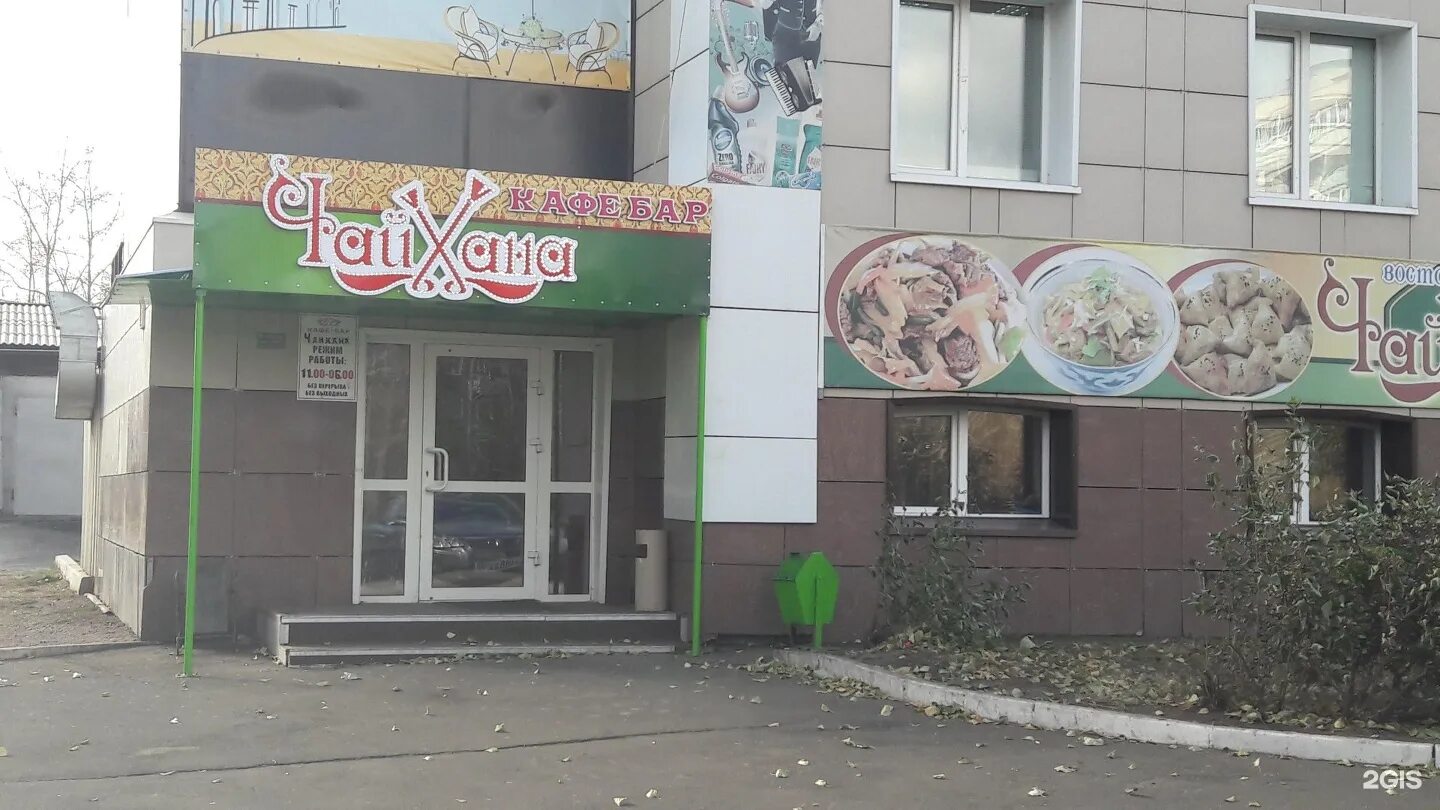 Pizza roller братск. Позная братск. Сан суши. Суши рай братск. Популярная еда в россии в братске.