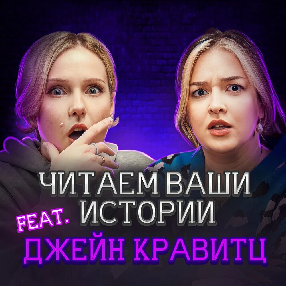 Мрачные тайны которые хранит интернет jane kravitz. Jane kravitz блоггер. джейн кравитц ютуб.