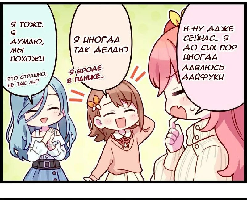 переводички