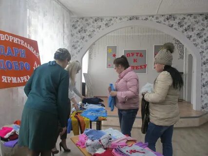 Доброта 26