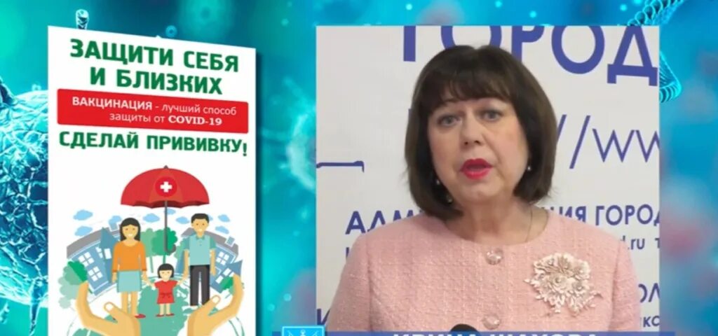 Школы волгодонска директора. Шахова Волгодонск директор 11 школы. Директор школы 22 Волгодонск.