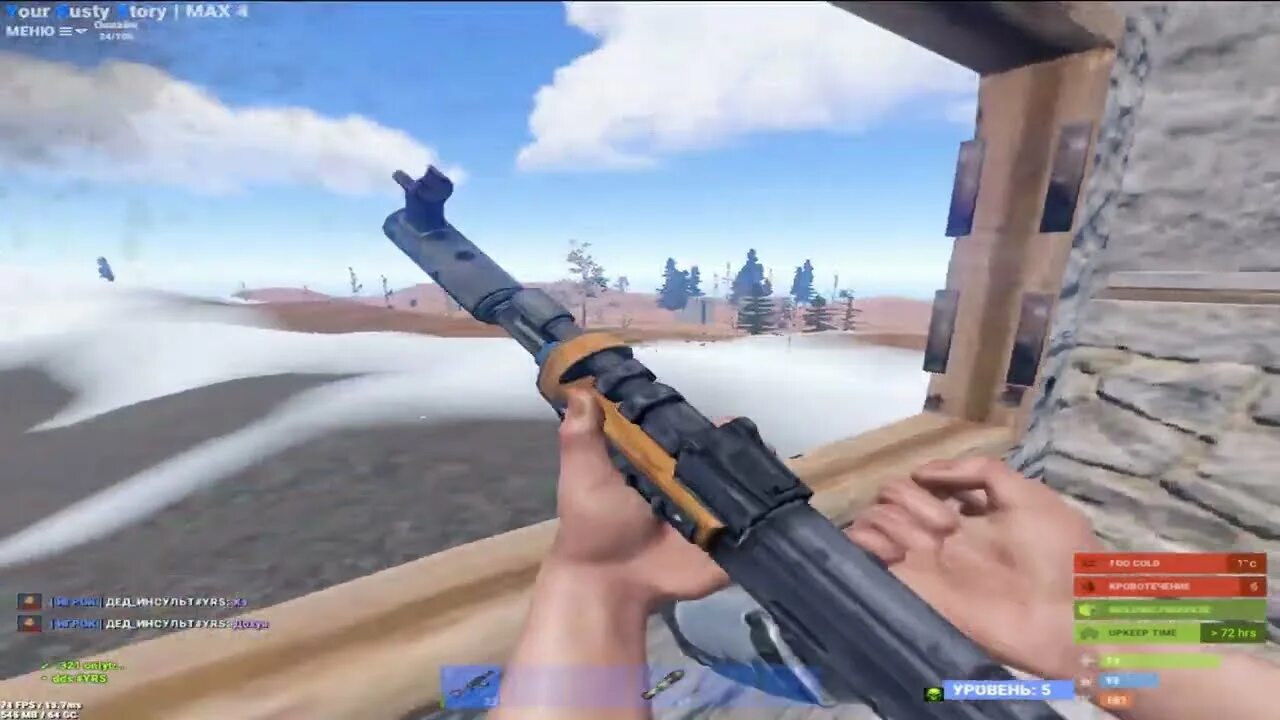Раст 196 девблог. Yrs rust 196. 196 devblog. раст 196 дев. myrust 220 девблог.