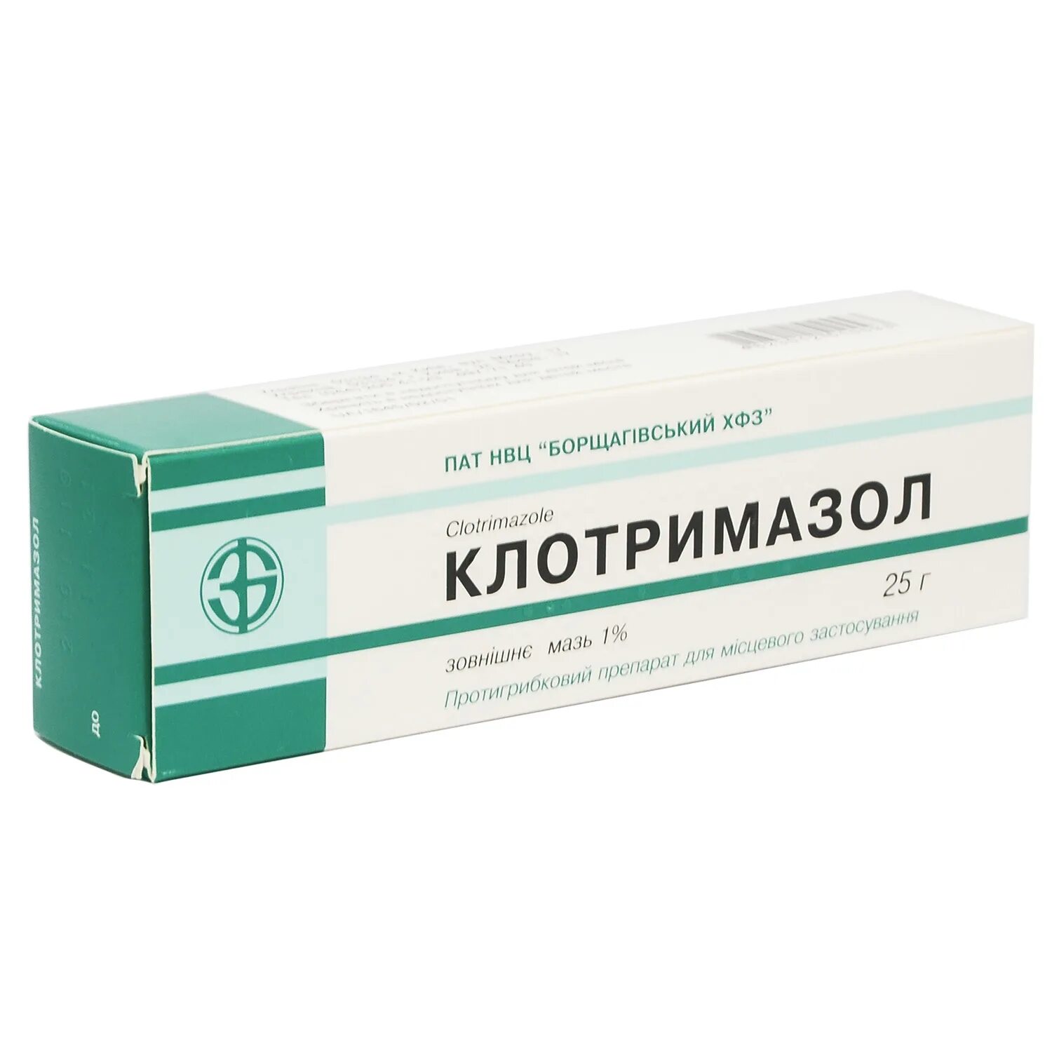 Ко тримазол. Клотримазол мазь 20мг. Мазь клотримазол 10%. Клотримазол мазь 2%. Клотримазол Вертекс мазь.