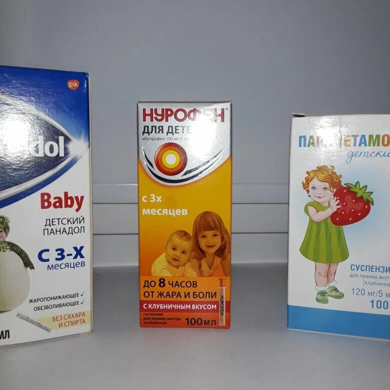 детский сироп для иммунитета. линкас сироп 90мл. сколько стоят детские сиропы. сколько стоят детские сиропы. сироп кашель детский геделикс.