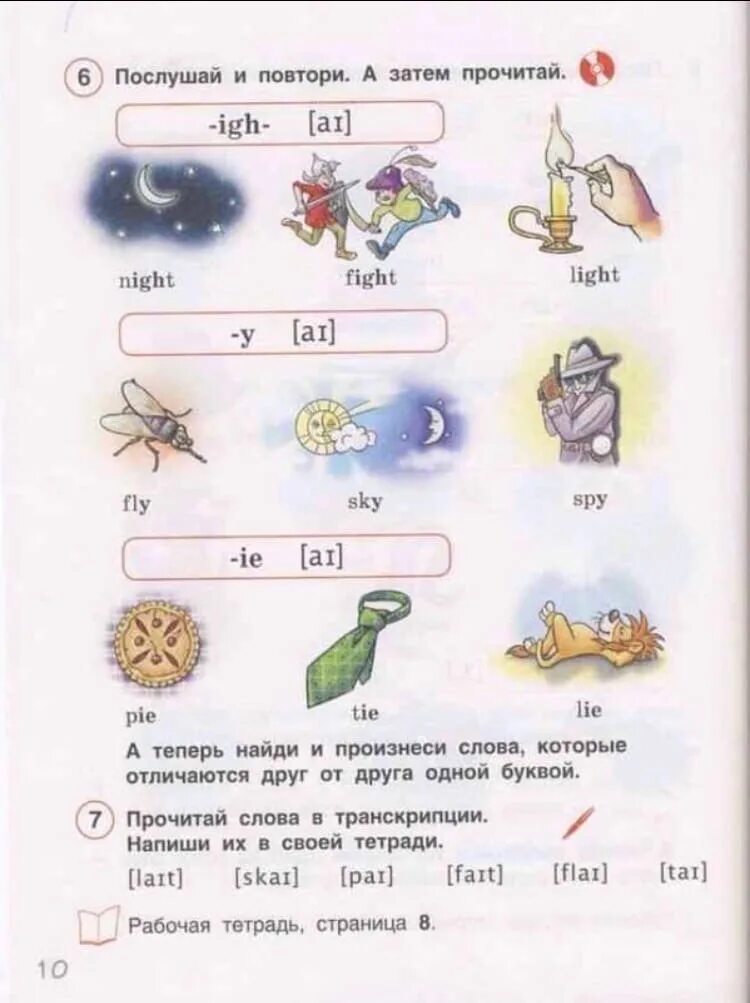 Учебник комарова четвертый класс. Английский язык 3 класс учебник Комарова Ларионова. Учебник по английскому языку 3 класс. Английский 3 класс Комарова учебник. Учебник английского 3 класс Комарова Ларионова.