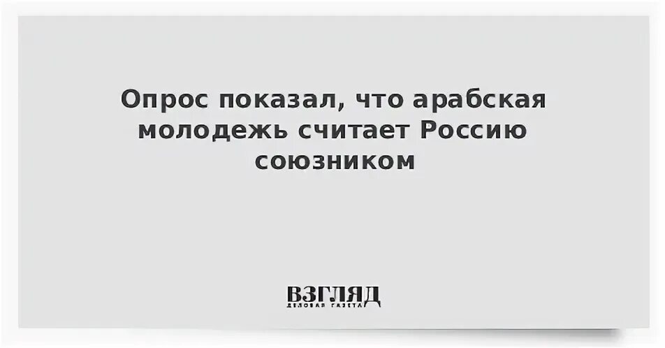 Укажите что молодежь считает самой важной ценностью