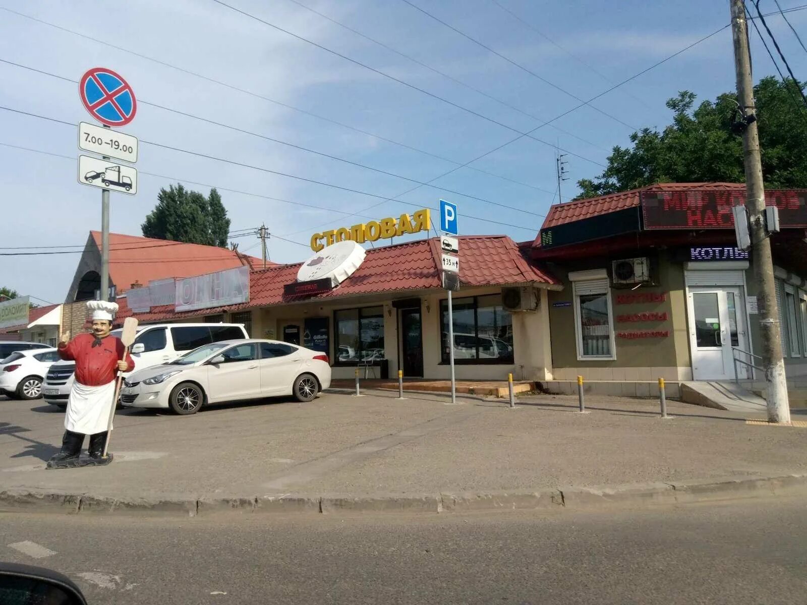 Reviews of Torgovy kompleks Asa, Krasnodar, Uralskaya Street, 152/5 - Yandex Map