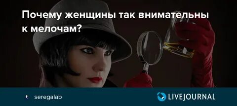 Зачем женщины рассказывают о своих бывших