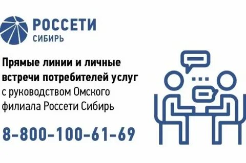 Требования сто россети