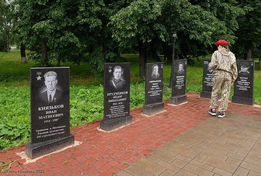 Аллея славы Орел. Звезда на памятник. Аллея славы участников сво. Аллея славы Орловский район.