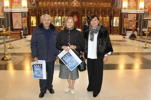 Ростов грек