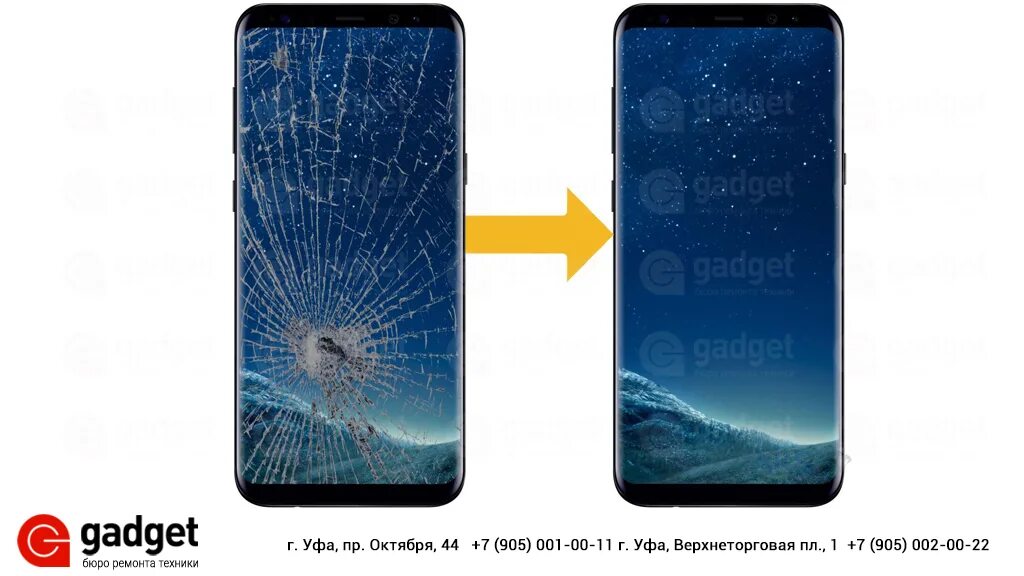 Экран на самсунг s8. Стекло самсунг s8. Samsung Galaxy s8 экран. Экран дисплея самсунг с8. Samsung s8 замена