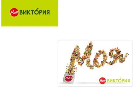 Карта виктории
