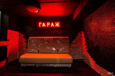 Гараж старый оскол