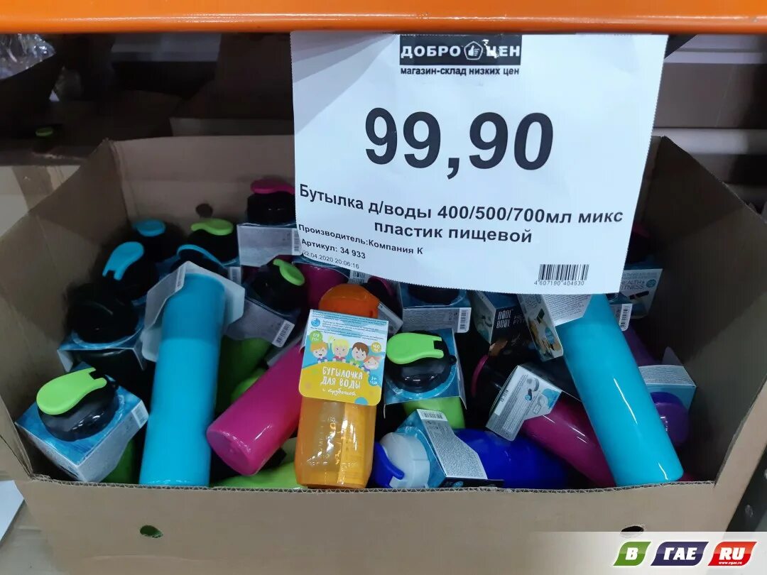 доброцен тамбов адреса.