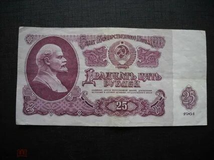 3000 советских рублей