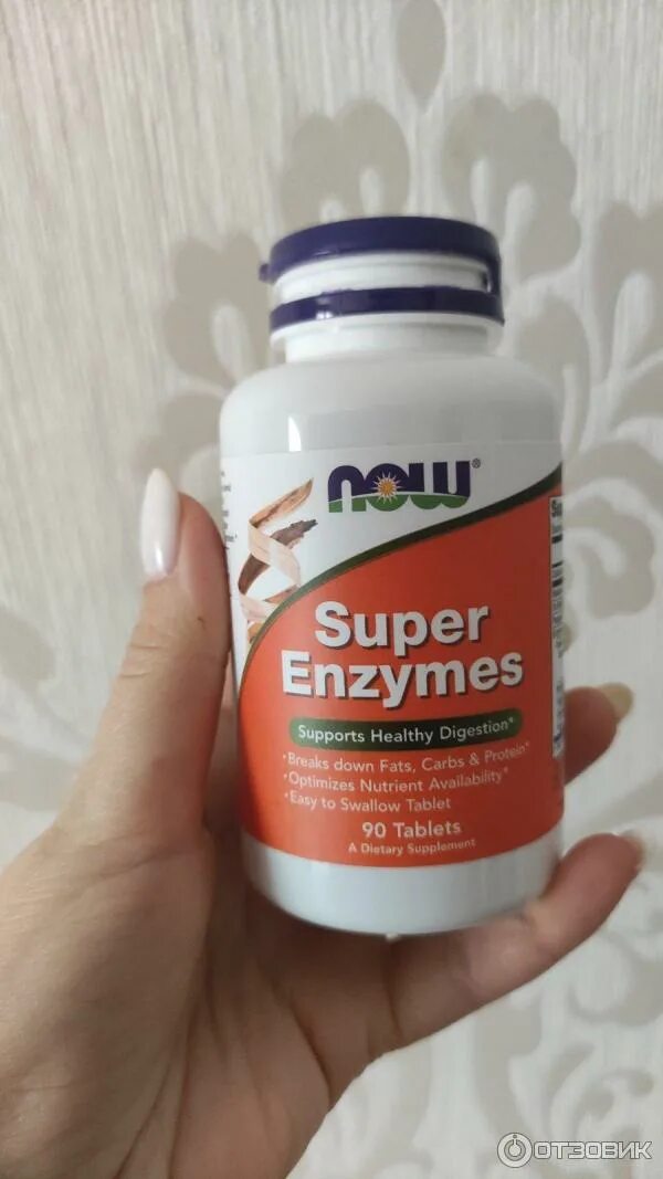 Enzyme now foods. Super enzymes 90 капсул. Enzyme now foods. Бады с ферментами для пищеварения. Магний треонат.
