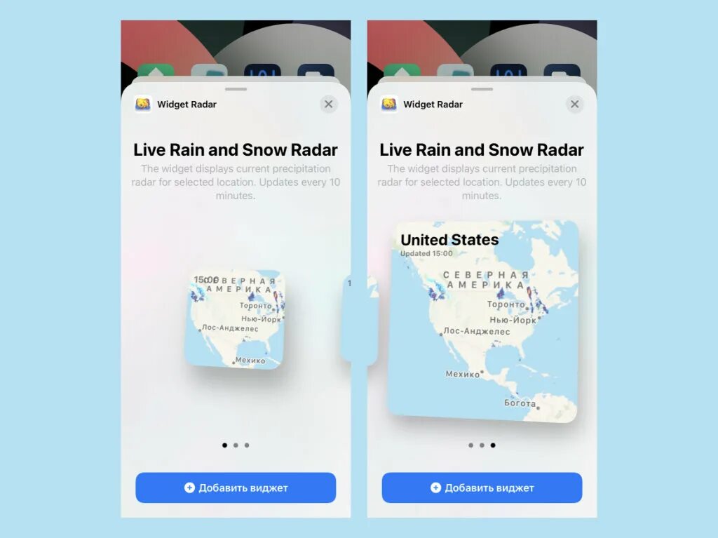 Трекер здоровье айфон. Топовые виджеты для меломана. Виджеты на айфон 11. Приложение для виджетов. Приложение для виджетов.