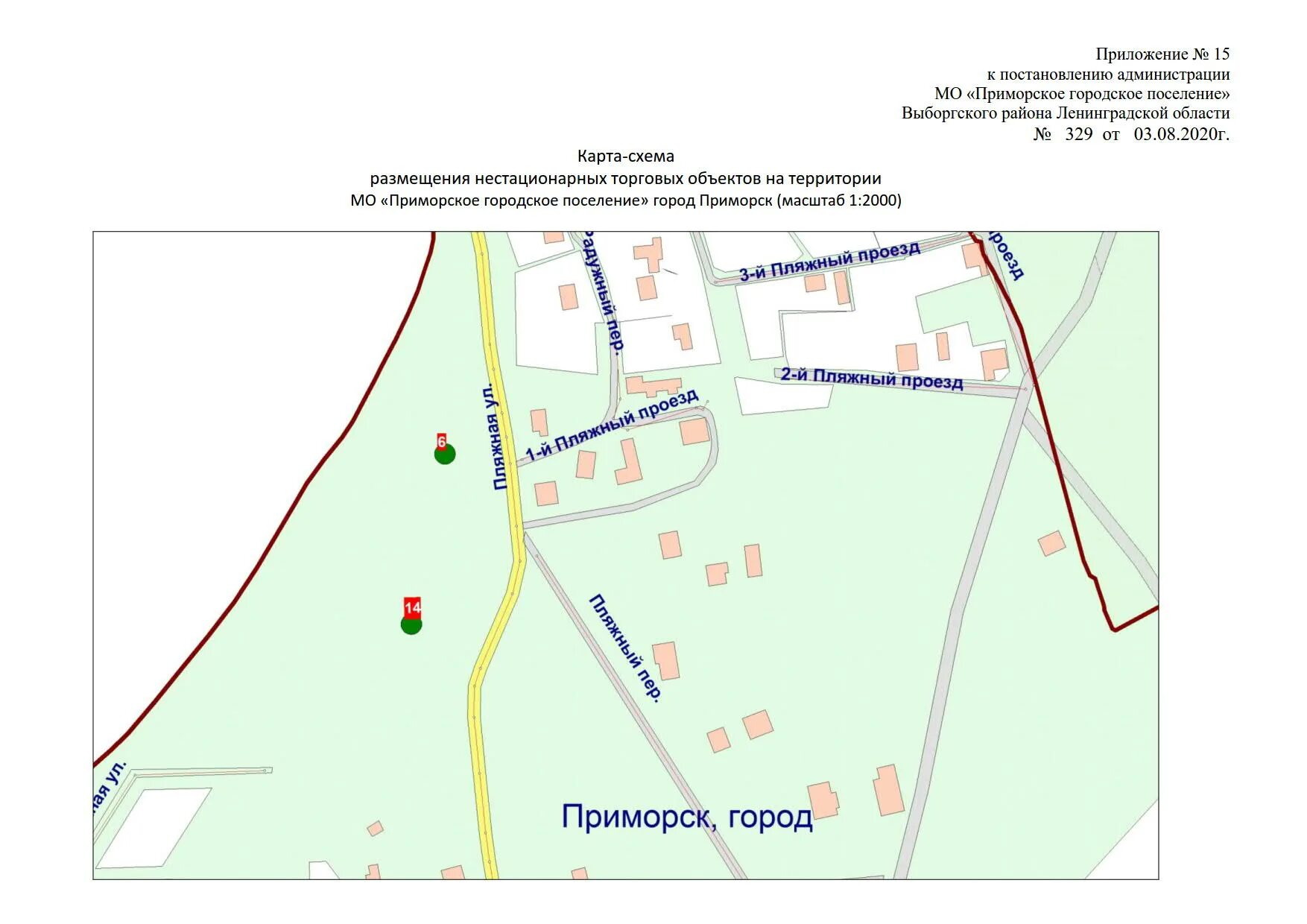 Картинки СХЕМА СТУПИНО