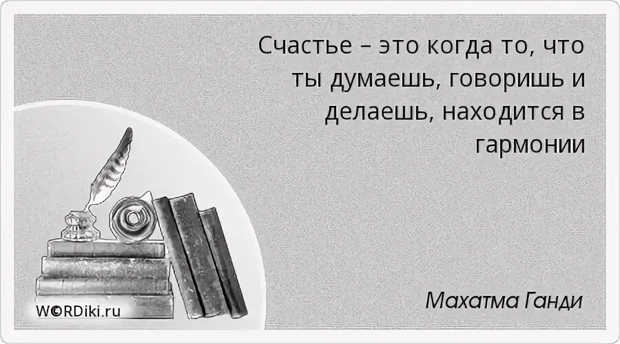 Сделай находится. Сделай находится