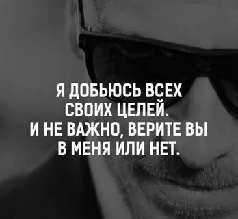 Жить не достигая цели