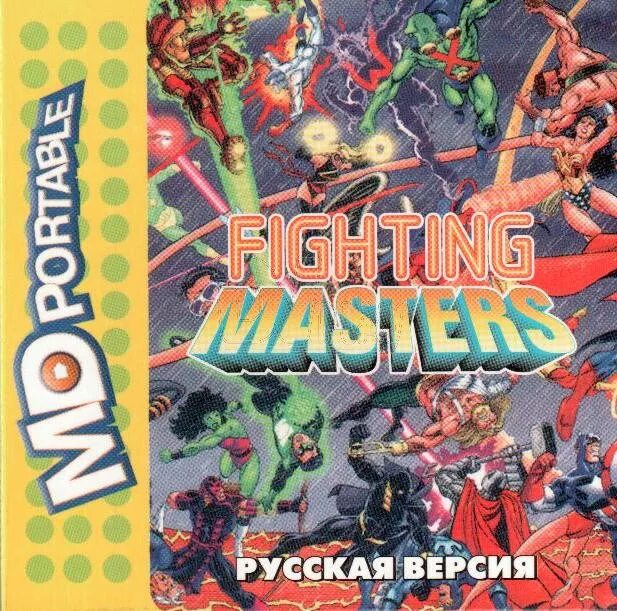 Fighting Masters Sega. Fighting Masters Sega обложки. Fighting Masters [Rus] Sega обложка. Fighting Masters Вики. Fighting masters