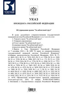 Указ 889 от 22.11 2023 о гражданстве