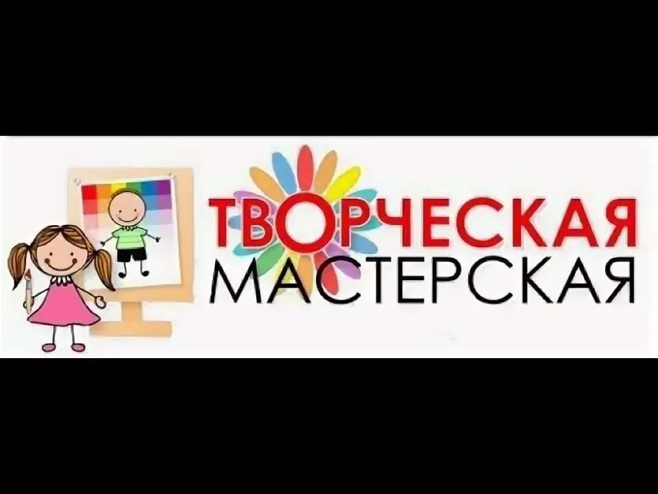 Сетевой проект в творческой мастерской пушкина Программа "Добрые ручки" Синяя Птица
