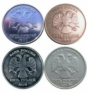 5 рублей 1999