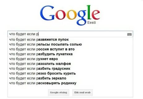 Рассказ делать было нечего