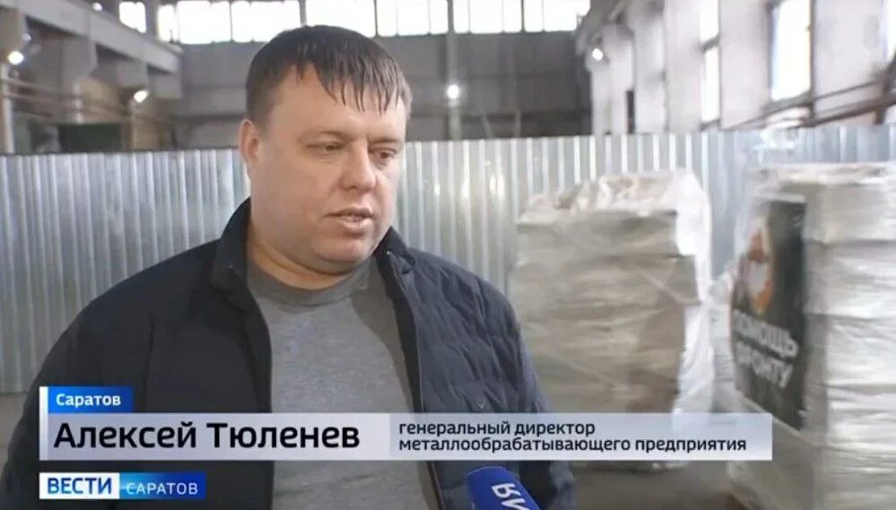 Приём металла энгельс. Энгельсский металл. Прием лома на энгельса. Энгельсский металл. Металл профиль энгельс.