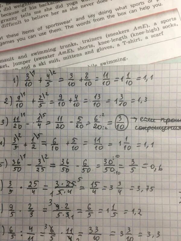 (-3,5/12-2,4/15):(-6,3/20). (1.4-3.5:1 1/4):2.4. Вычислите (1-3). (2-7 7/9*3/5):1 5/7-4 4/9.