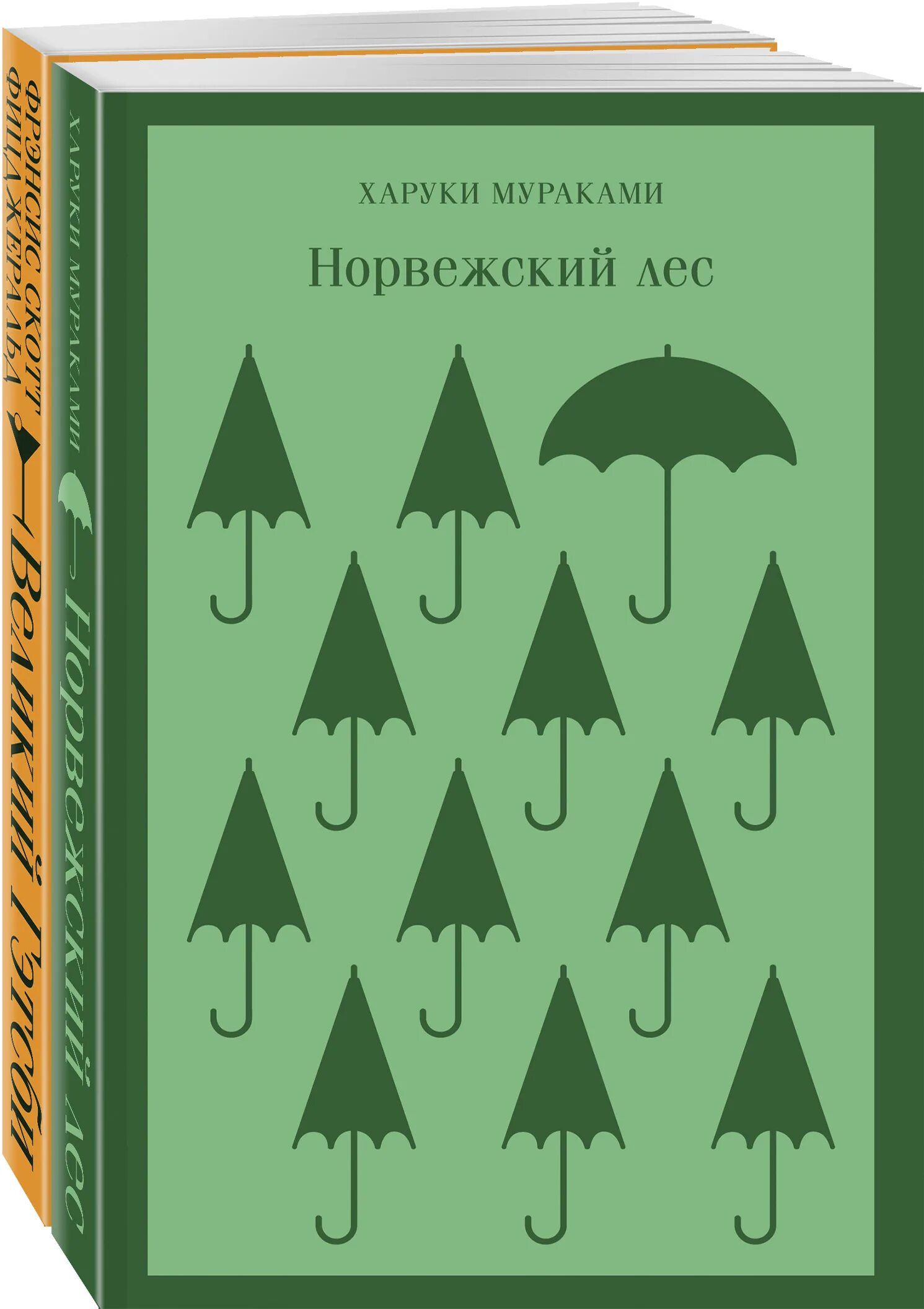 Книга мураками норвежский лес. Yjhdt;crbq ktc мобложка мураками. Книга мураками норвежский лес. Мураками норвежский лес читать полностью. Мураками норвежский лес читать полностью.