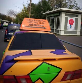 Автошкола горизонт