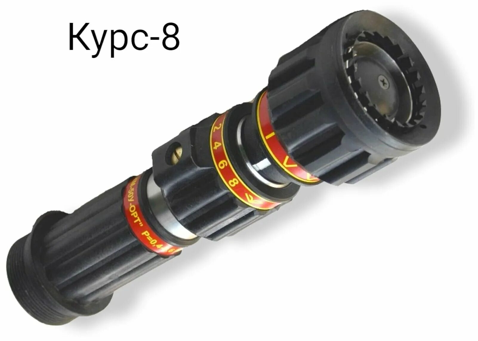 Итс-50-8 ствол. Пожарный ствол akron. Ствол пожарный 25мм регулируемый. Ствол пожарный регулируемый 50 мм. Пожарный ствол курс.