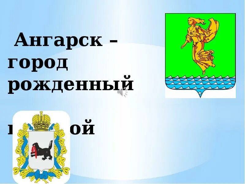 7 г рождена в. Паспортные данные. Ангарск. 7 г рождена в. 7 г рождена в.