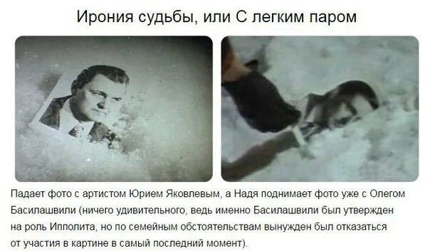 Кто должен был играть в иронии судьбы. Фотография басилашвили в иронии судьбы. Ипполит басилашвили. Кто должен был играть в иронии судьбы. Кто должен был играть в иронии судьбы.