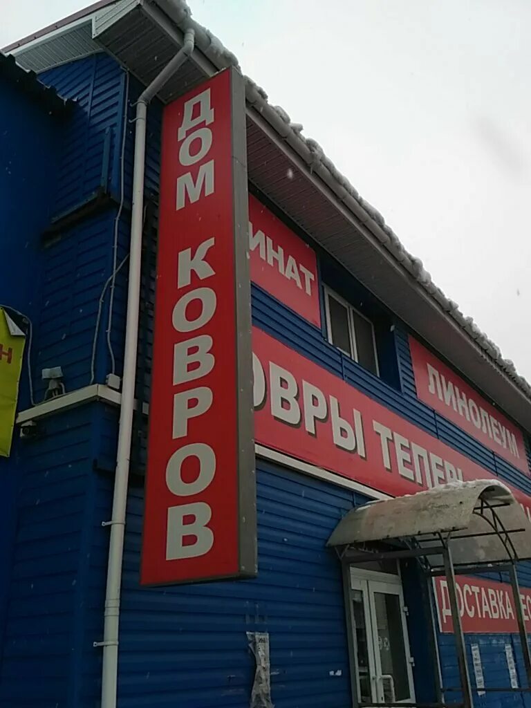 Куйбышева 28и