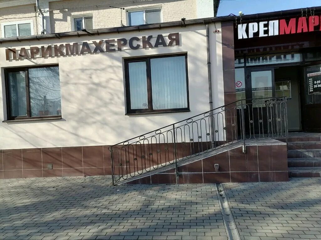 парикмахерские города липецка. ксения парикмахерская липецк. парикмахерская матрешка чайковский. незнакомка парикмахерская липецк. улица липовская 4 салон красоты липецк.