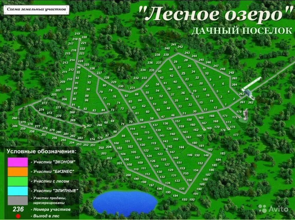 Схема дачного поселка